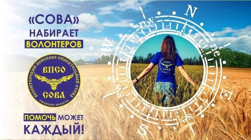 Фото: ВПСО 