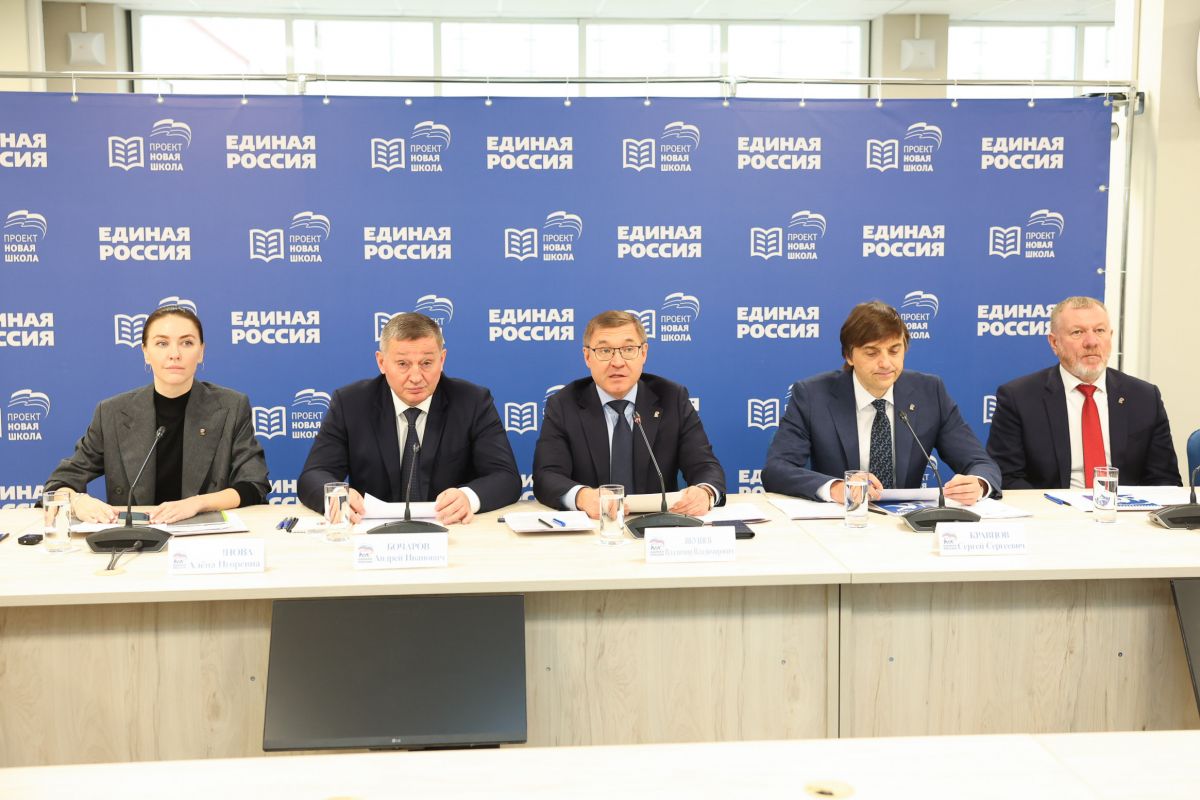 Фото: er.ru.