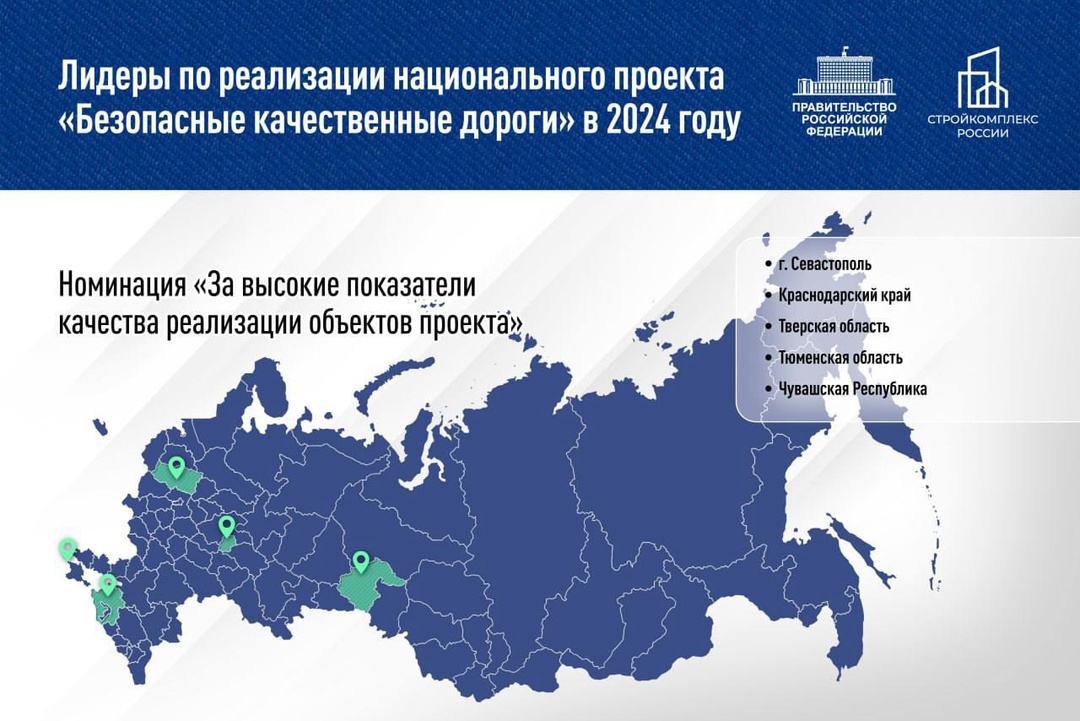 Пресс-служба Правительства Тверской области