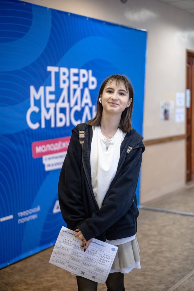 форум медиасмыслы