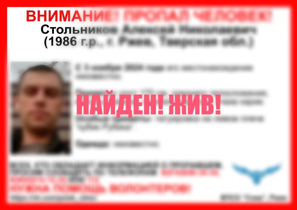 Фото: ВПСО 