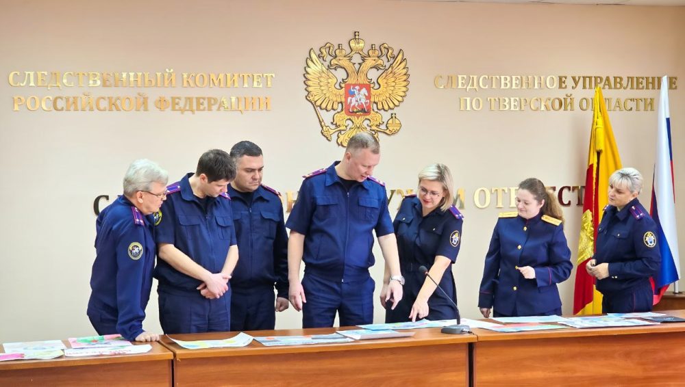 Фото: СУ СК РФ по Тверской области
