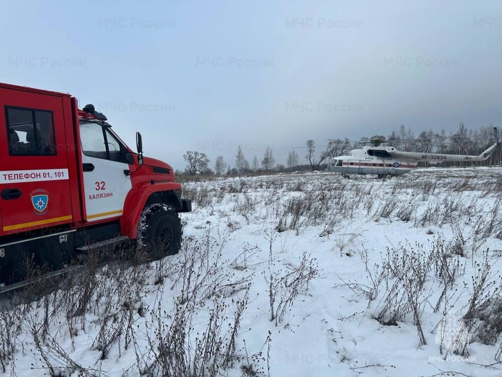 Фото: МЧС России по Тверской области