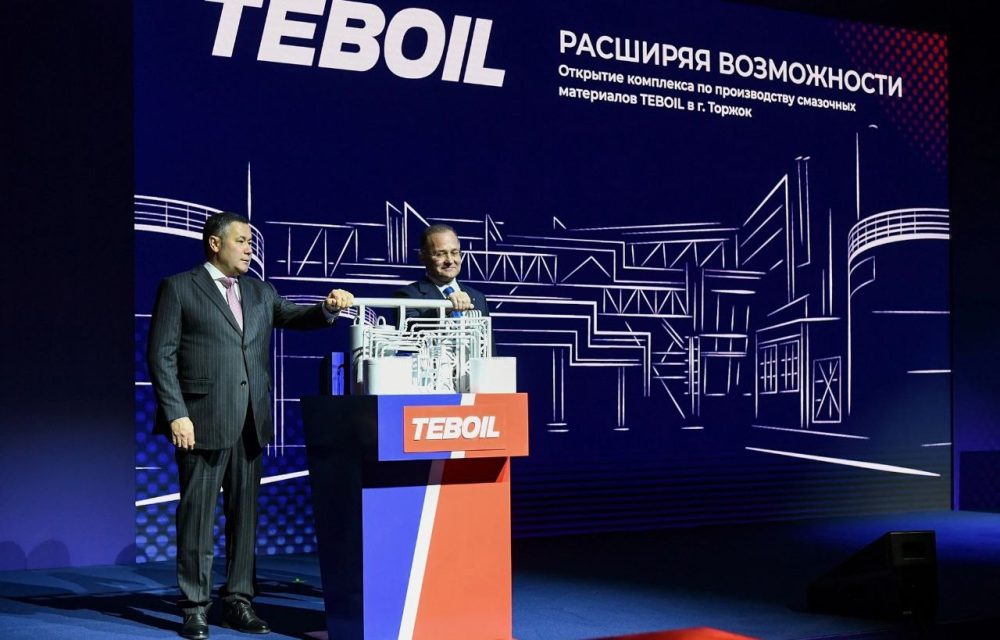 завод "лукойла", торжок