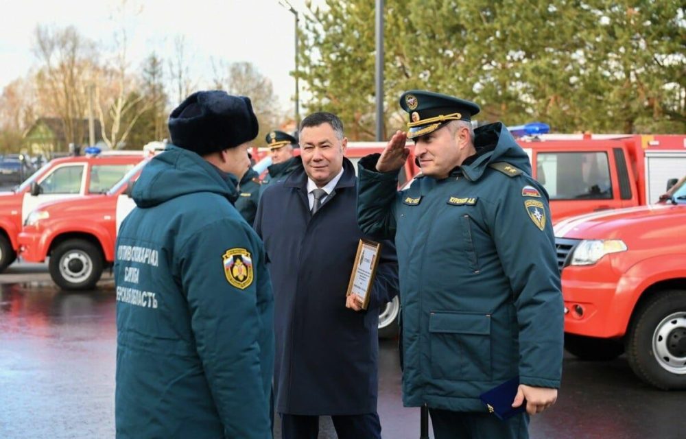 Фото: Правительство Тверской области
