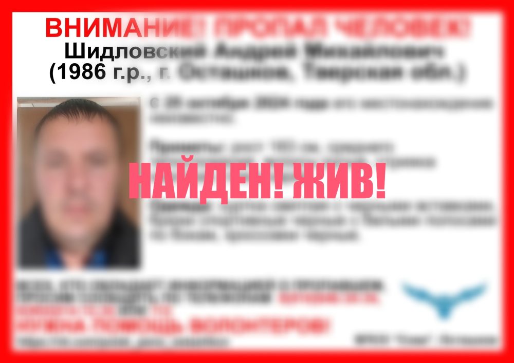 Фото: ВПСО 