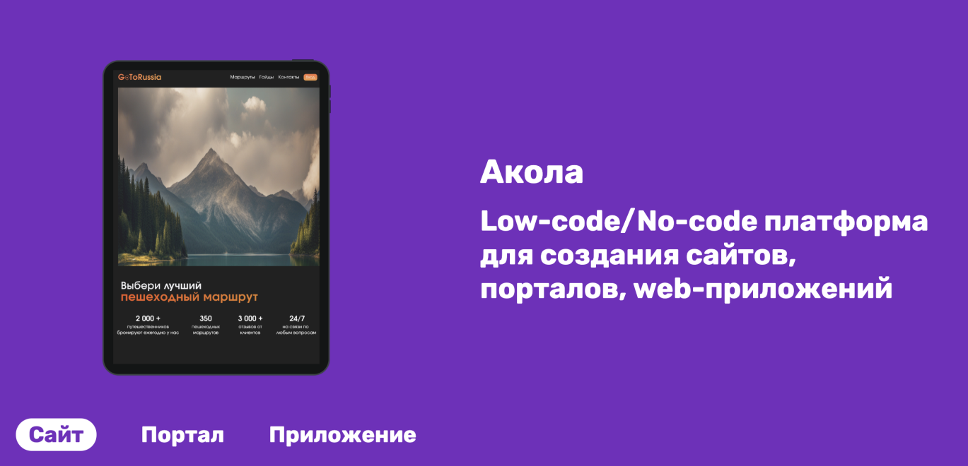 Фото: Ростелеком