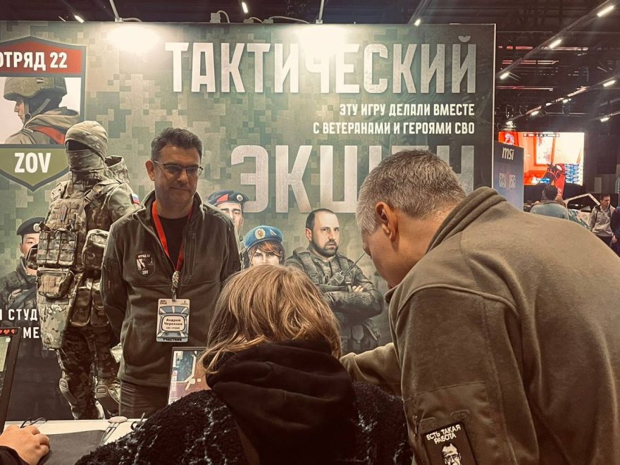 Фото: АНО «Россия – страна возможностей»