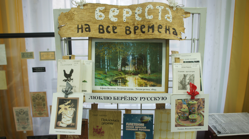 Фото: Библиотека на проспекте