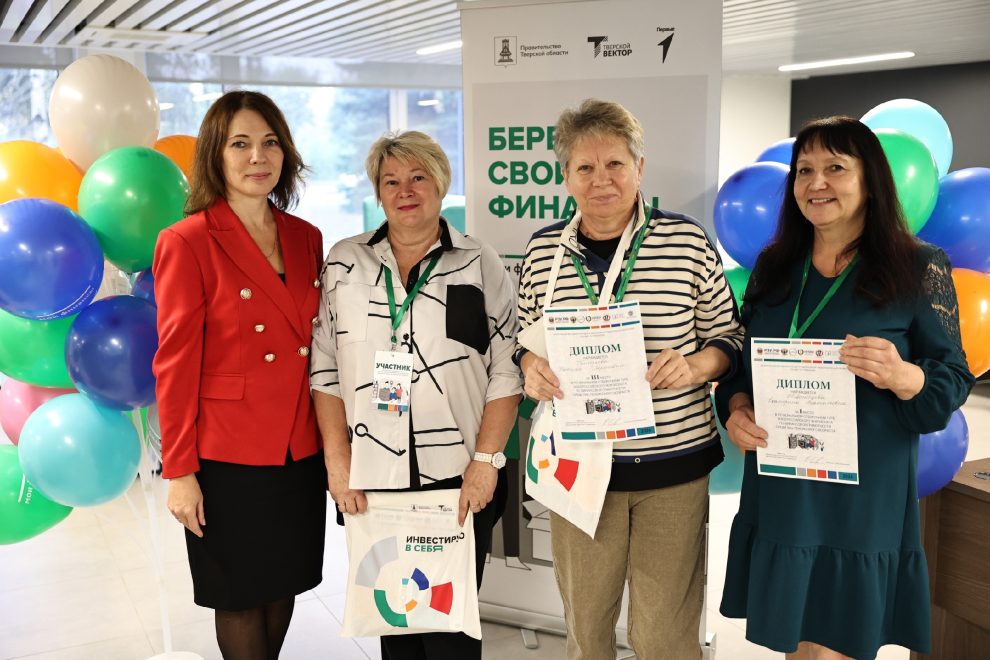 Фото предоставлено АНО «Тверской вектор»