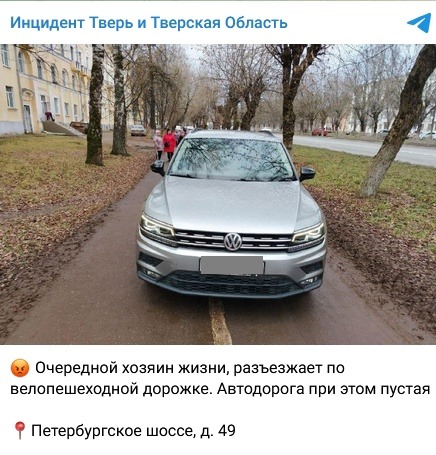 Фото: Госавтоинспекция
