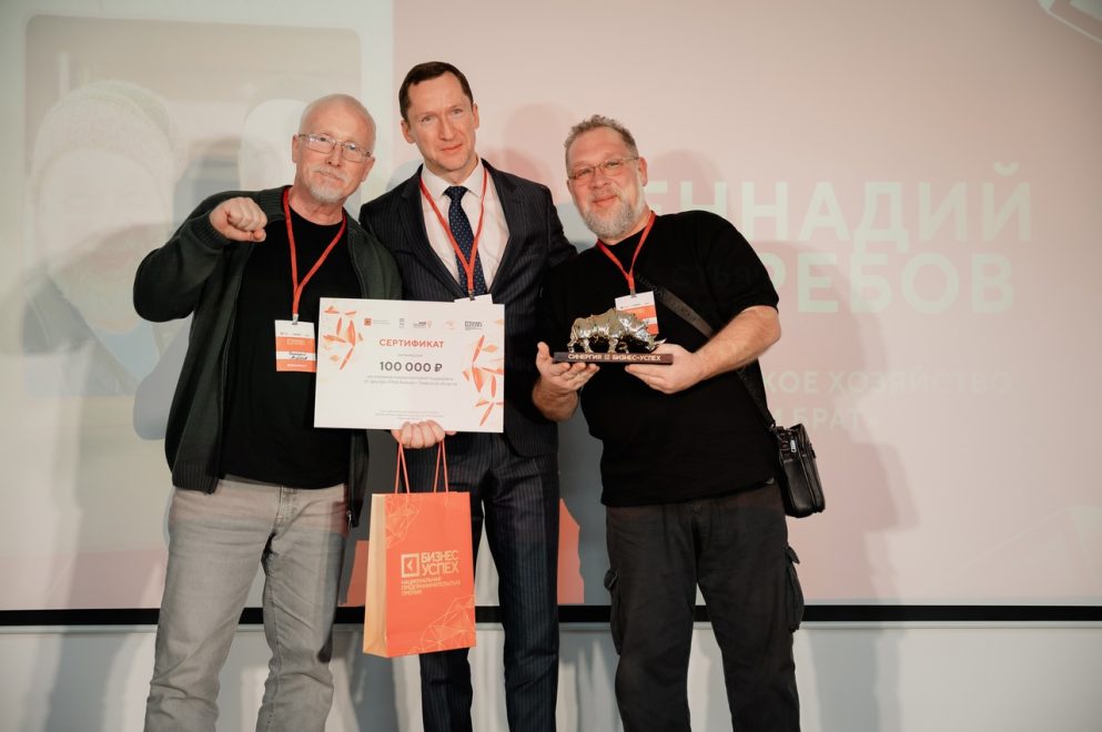 Фото: Центр Мой бизнес