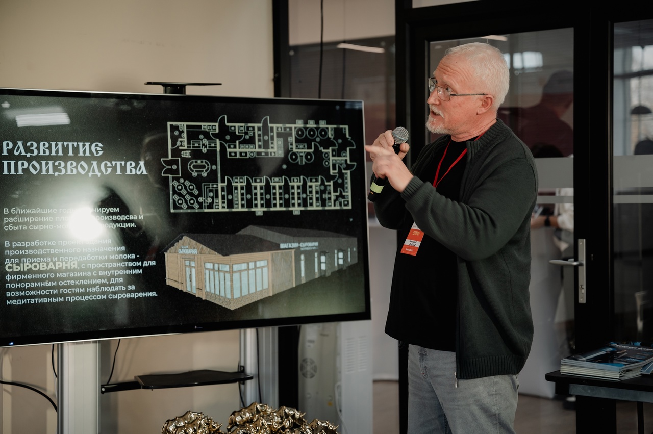 Геннадий и Эдуард Ястребовы представили проект открытой для гостей сыроварни Фото Центр Мой бизнес