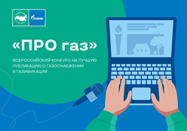 Пресс-служба Правительства Тверской области