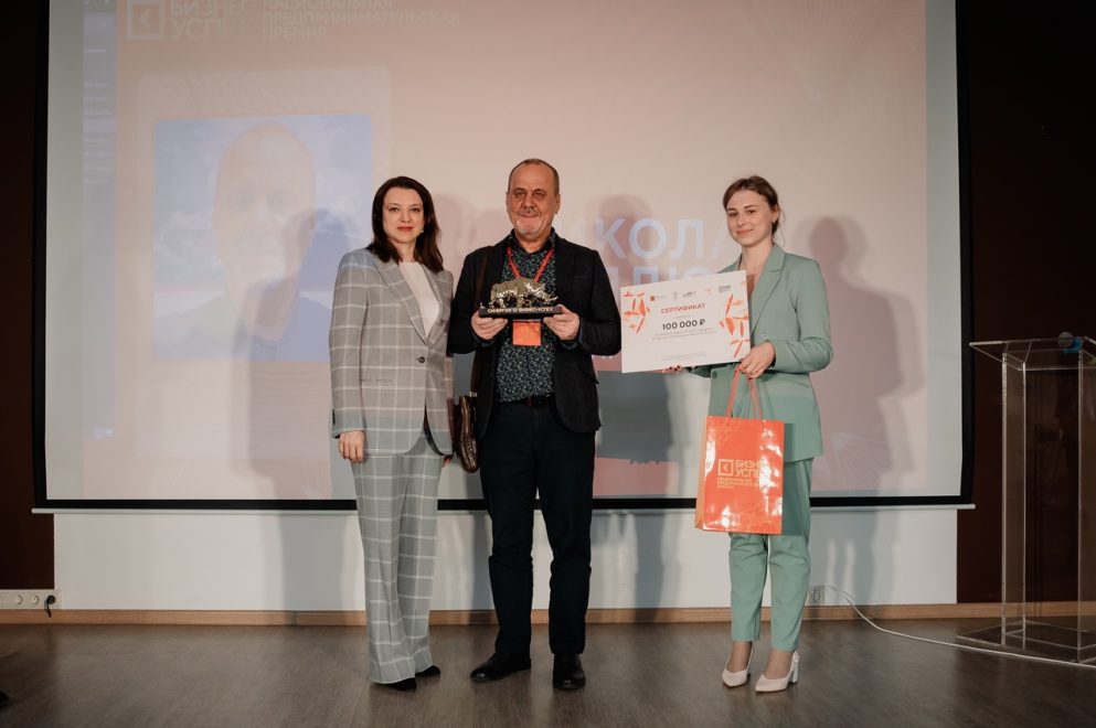 Компания Амфибия презентовала лучший инновационный проект 3 Фото ООО Амфибия