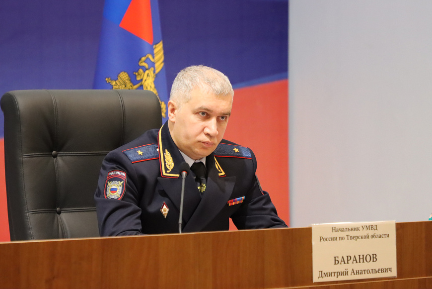 Фото; МВД Медиа