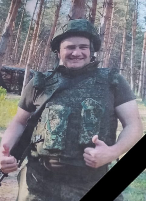 Фото: администрация Бологовского округа