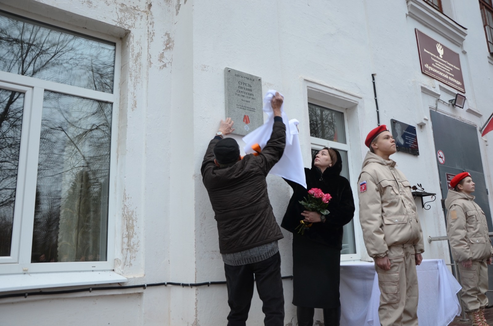 
Фото: Администрация Кувшиновского округа