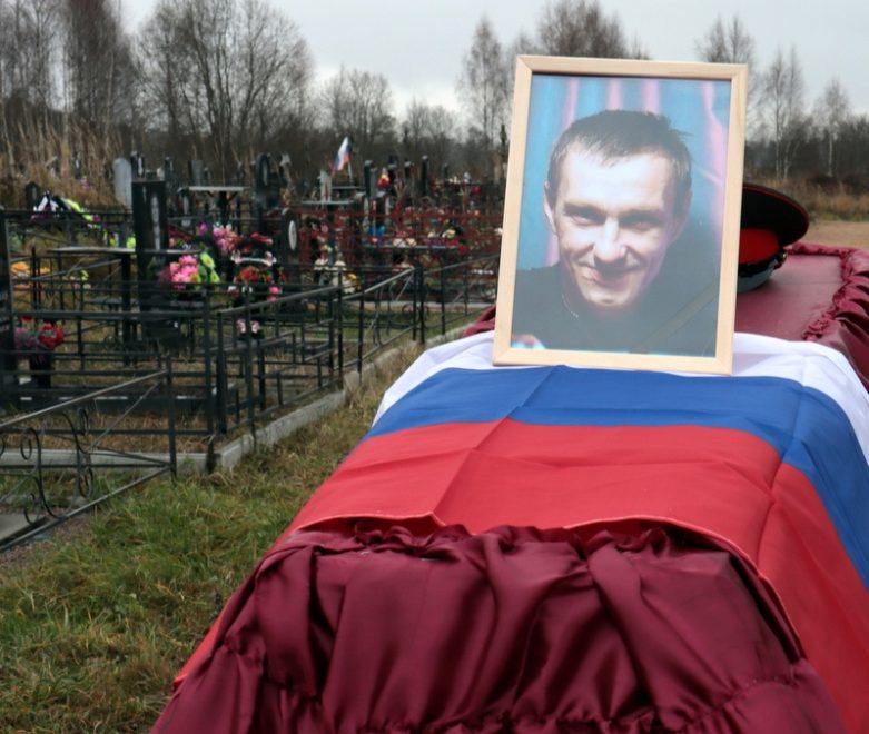 Фото: газета 