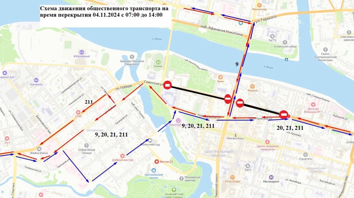 Транспорт Верхневолжья