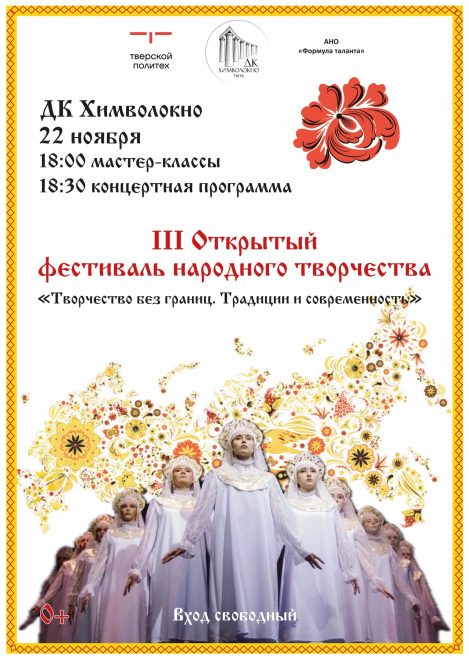 Фото: ТвГТУ