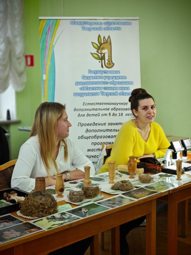 Экология. Образование. Бизнес 2024 (3)