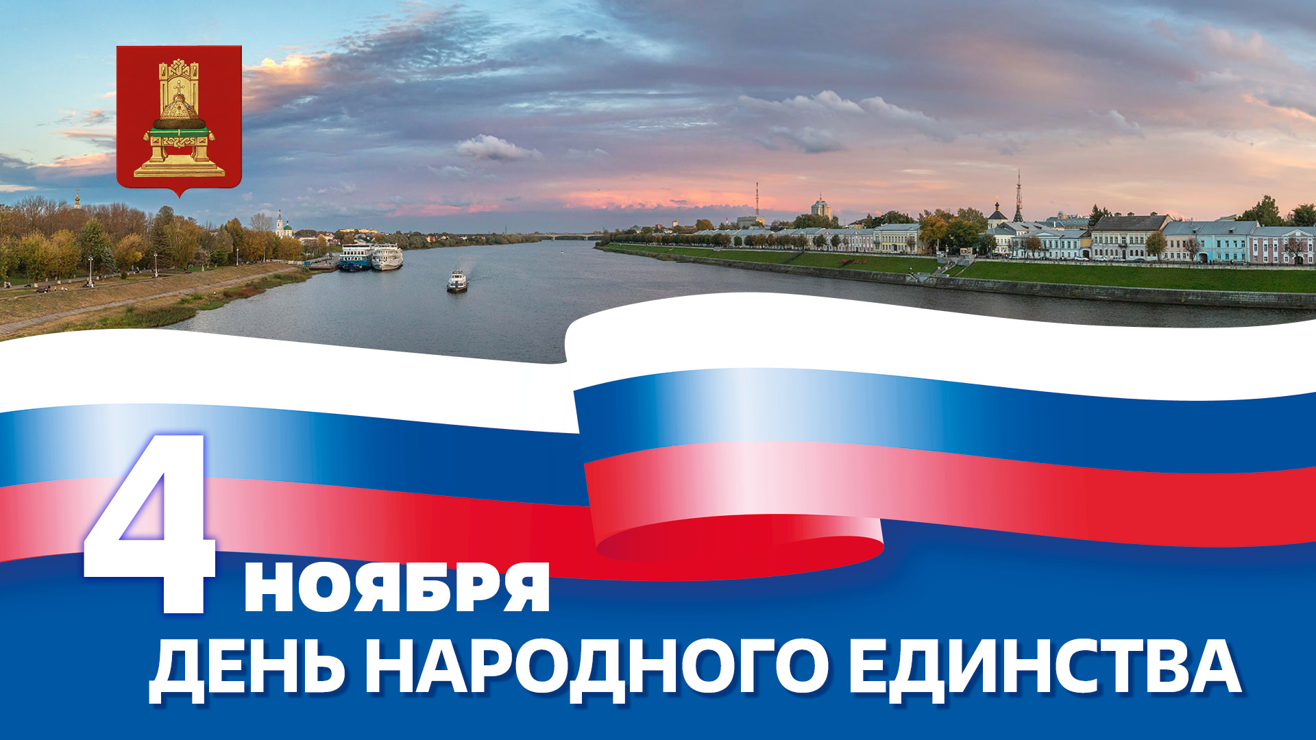 Пресс-служба Правительства Тверской области