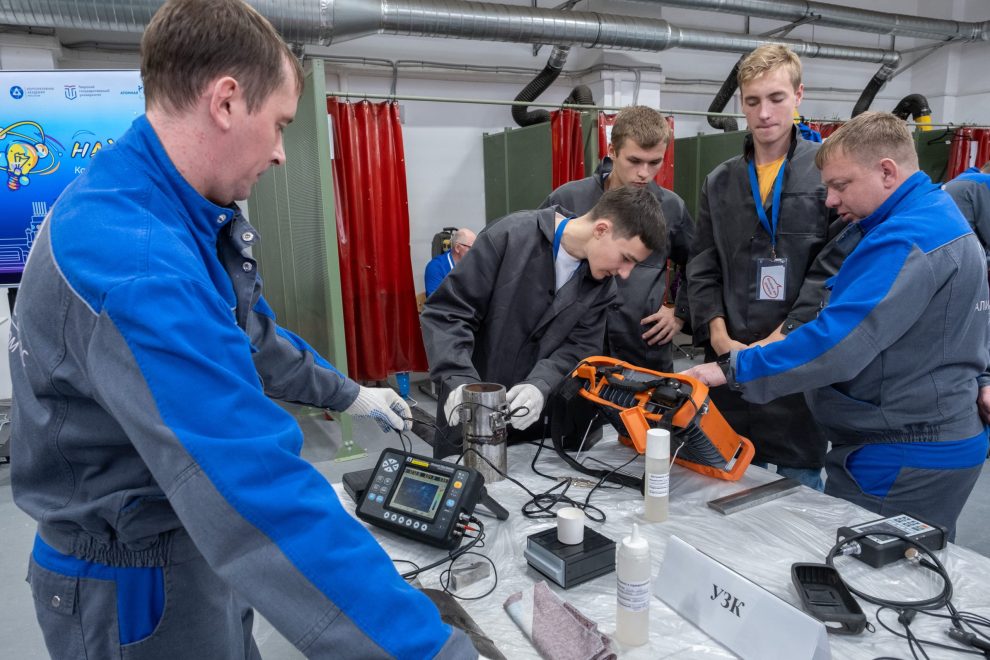 Энергия науки 2024 (9)