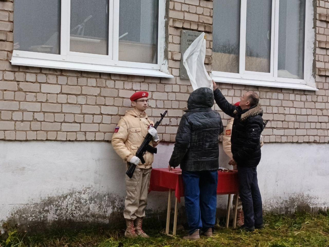 Фото: Администрация Бежецкого муниципального округа