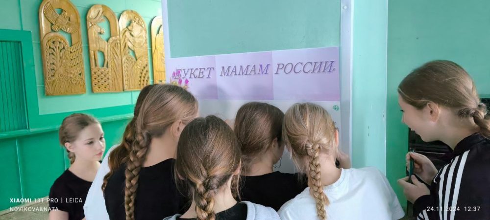 букет мамам россии весьегонск