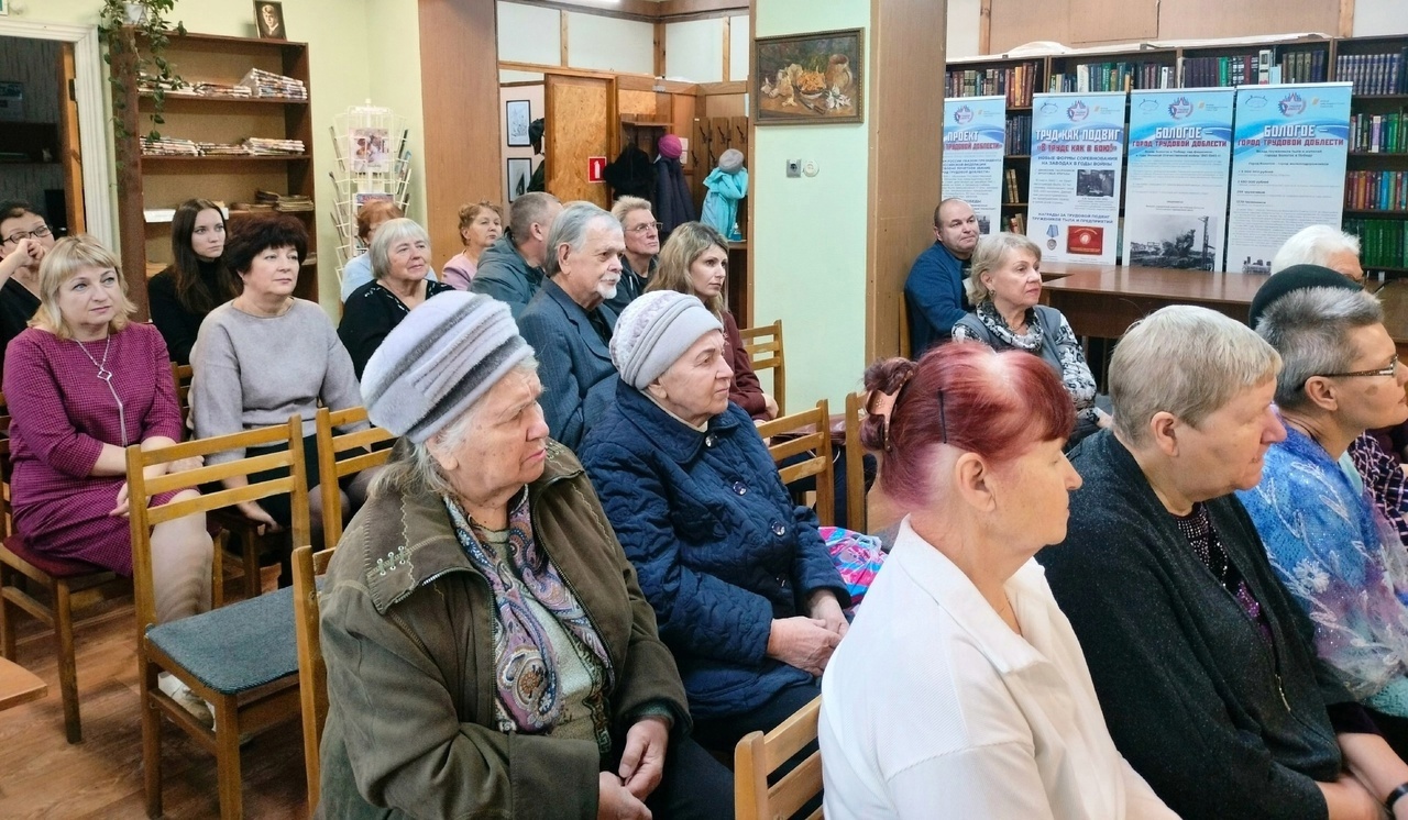 Фото: Муниципальное образование Бологовский район