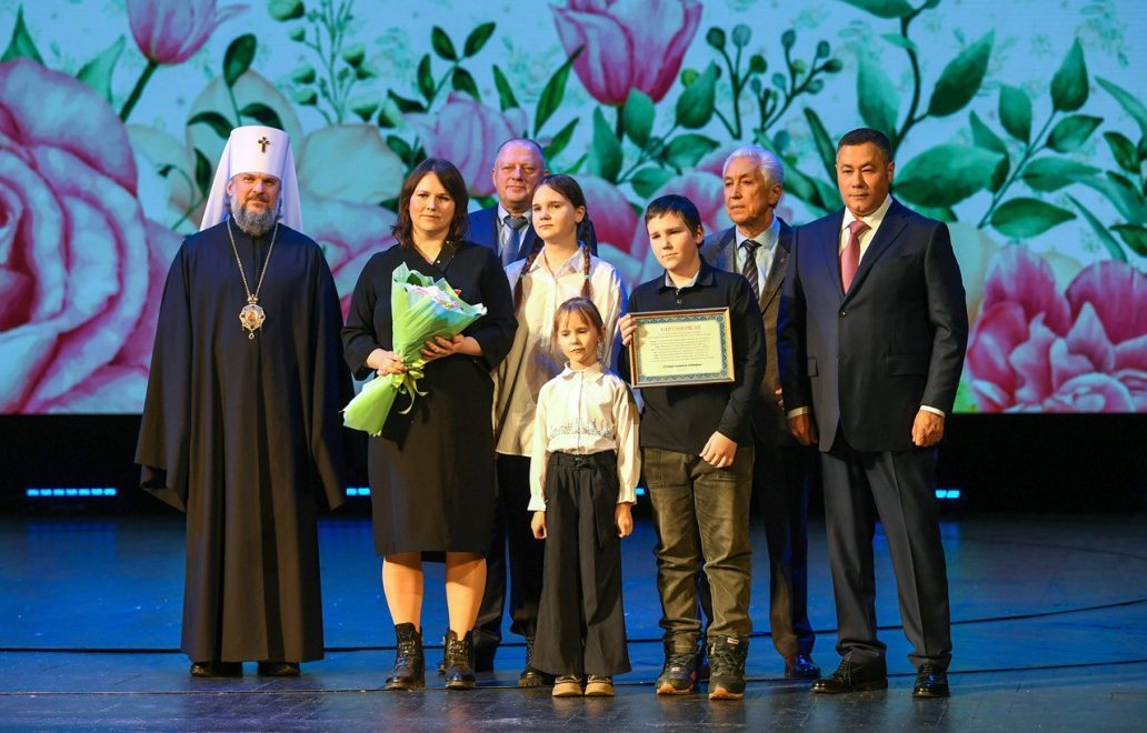 Фото: Правительство Тверской области