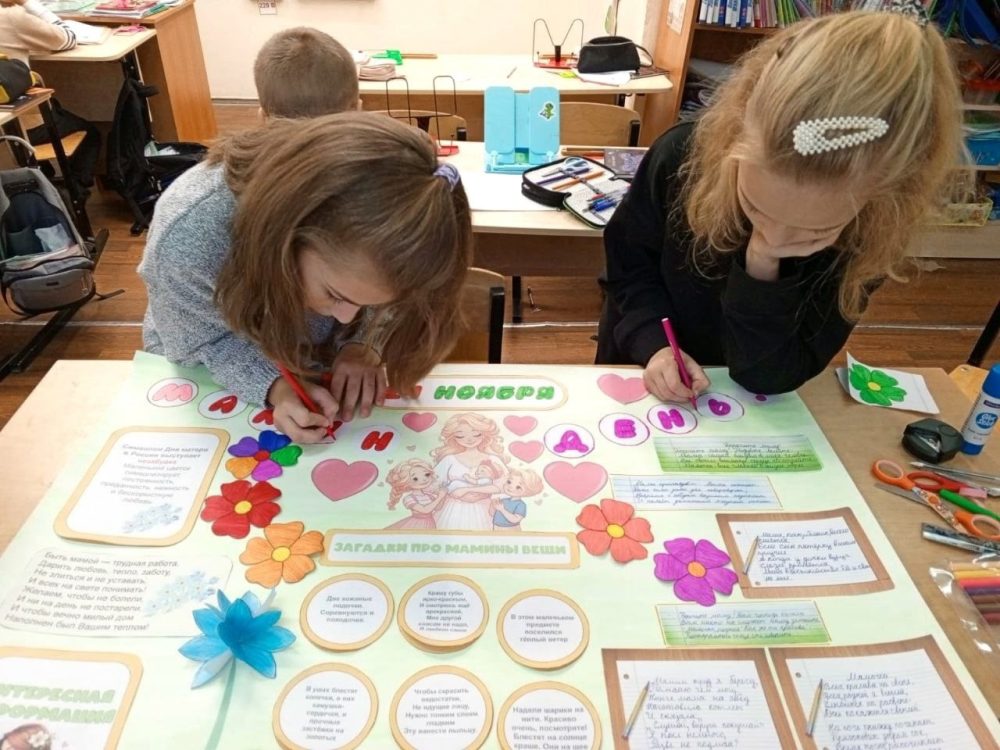 день матери конаковский округ 2