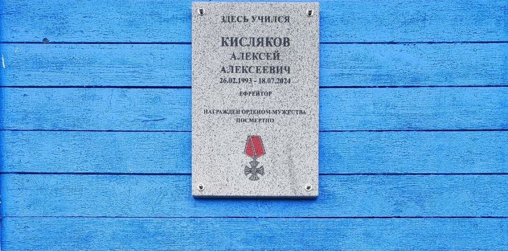 Фото: администрация Селижаровского округа