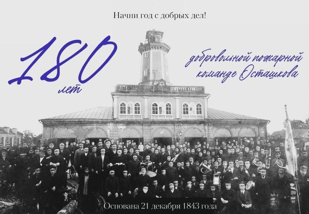 Фото: Правительство Тверской области