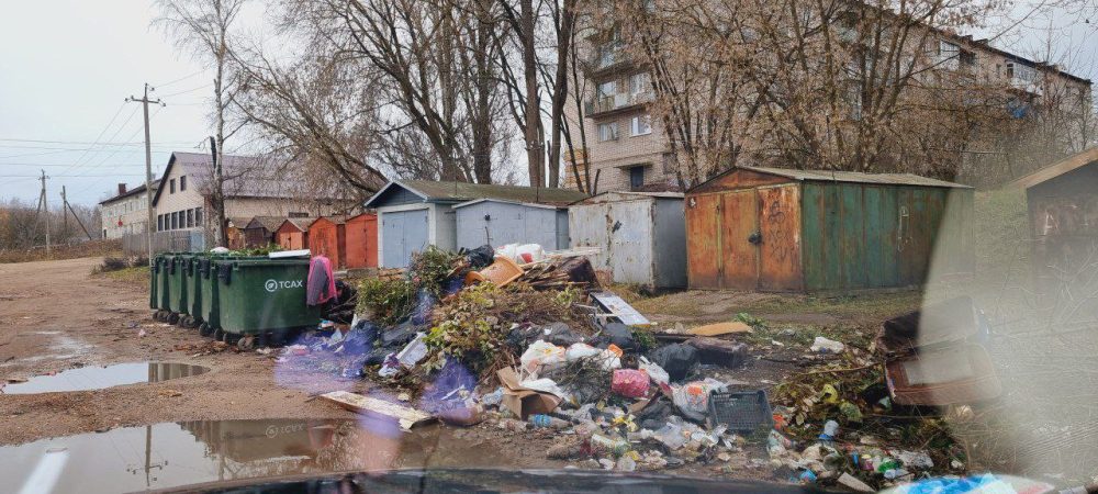 мусорка на профсоюзной вышний волочек 1