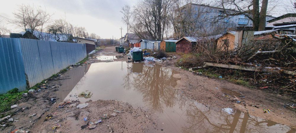 мусорка на профсоюзной вышний волочек 2