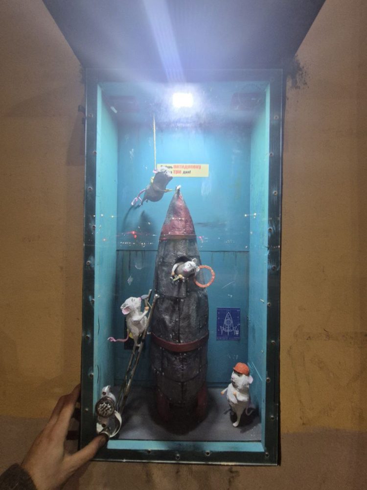 Фото: телеграм-канал Kate_HB