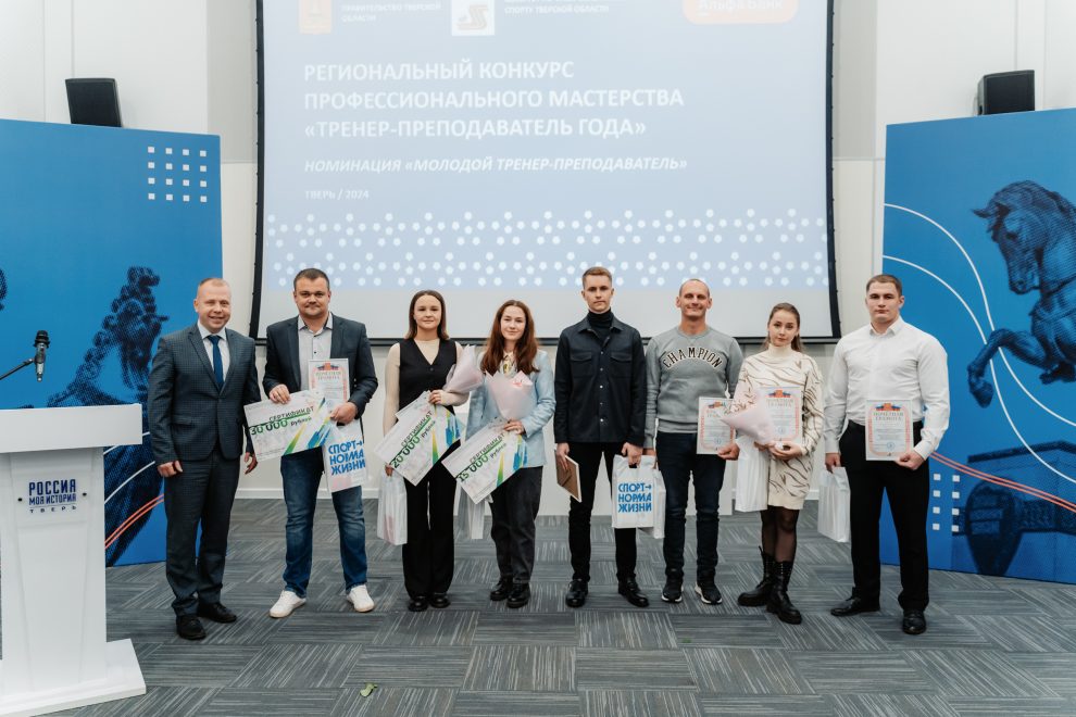 Фото: Максим Школьников/РИА Верхневолжье