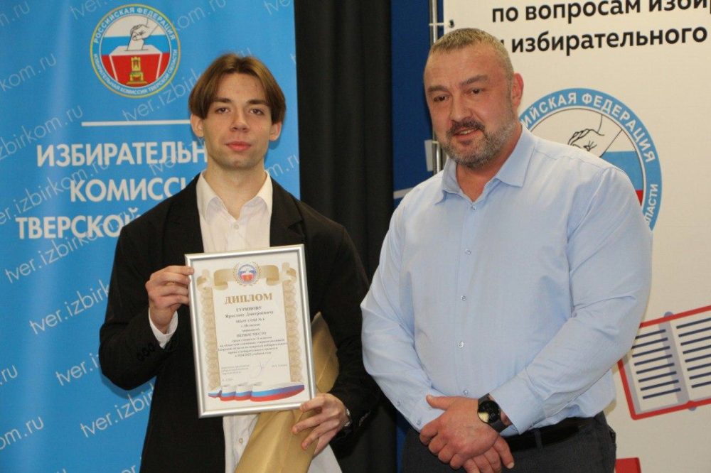 Фото: администрация Нелидовского городского округа