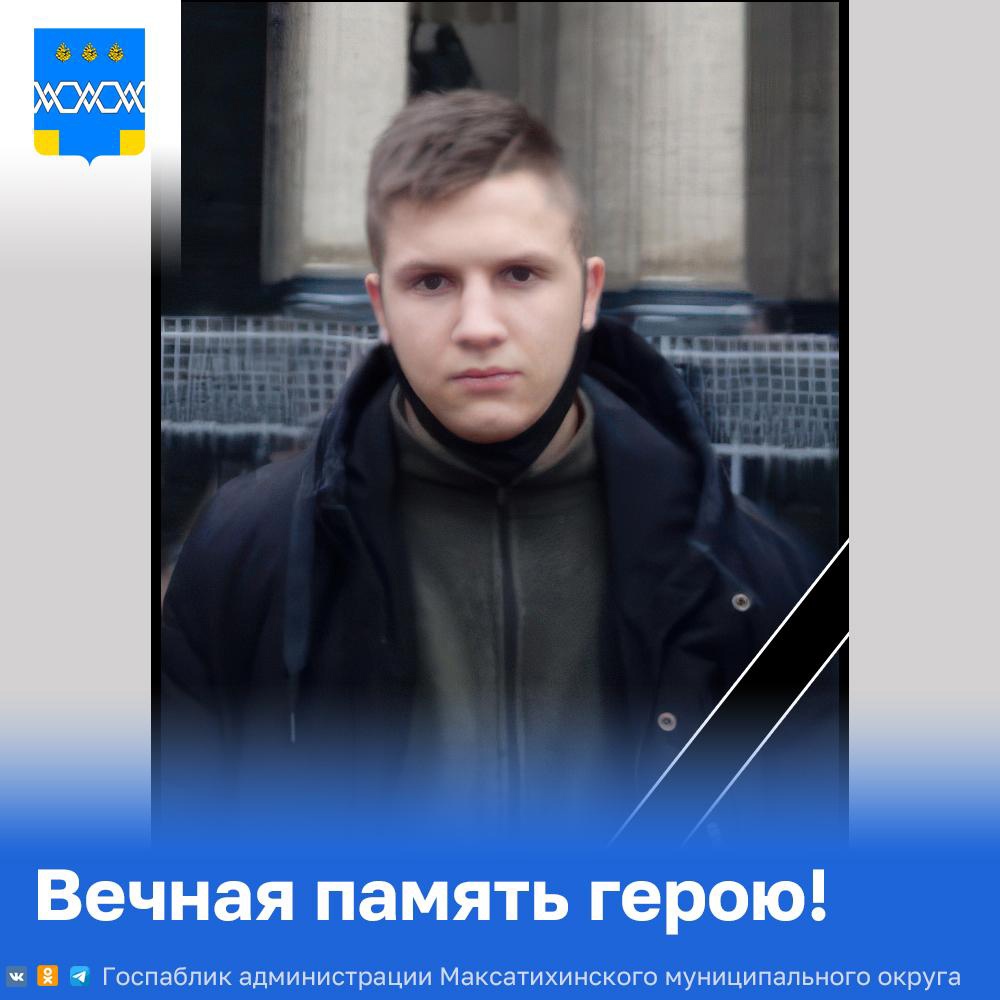 похороны цветков никита максатиха