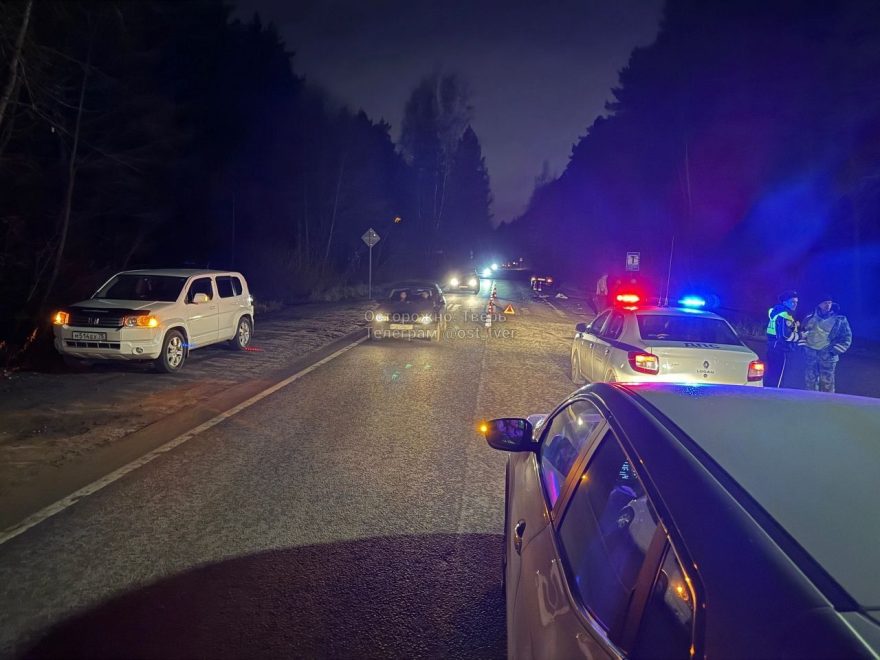 Фото: тг-канал 