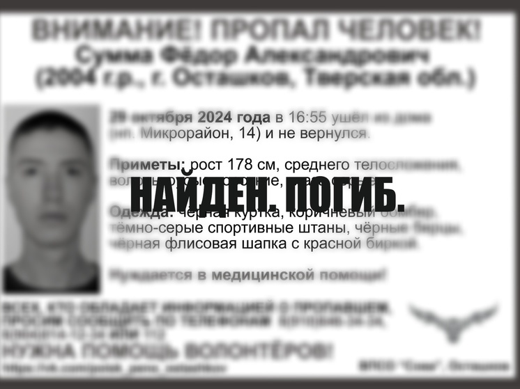 Фото: ВПСО 