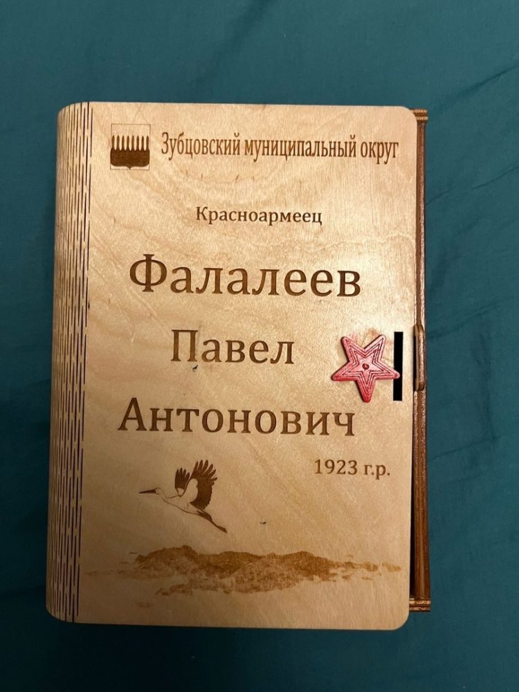 тверские поисковики передача вещей 2