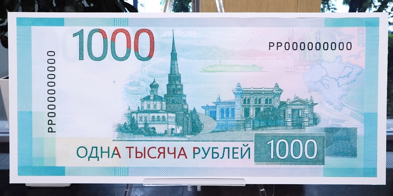 тысяча