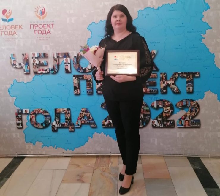 Екатерина Бельская