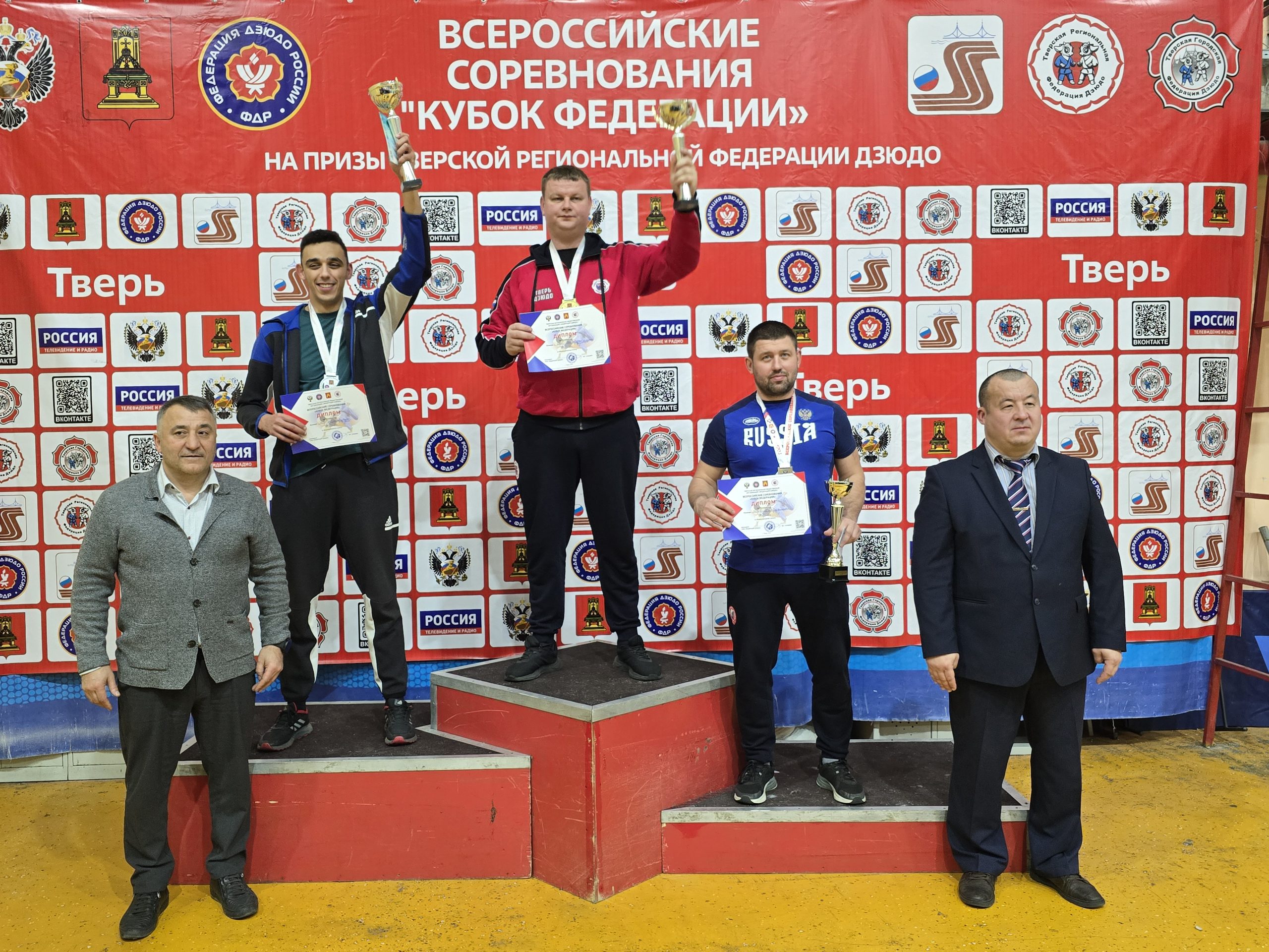 Тверская региональная федерация дзюдо
