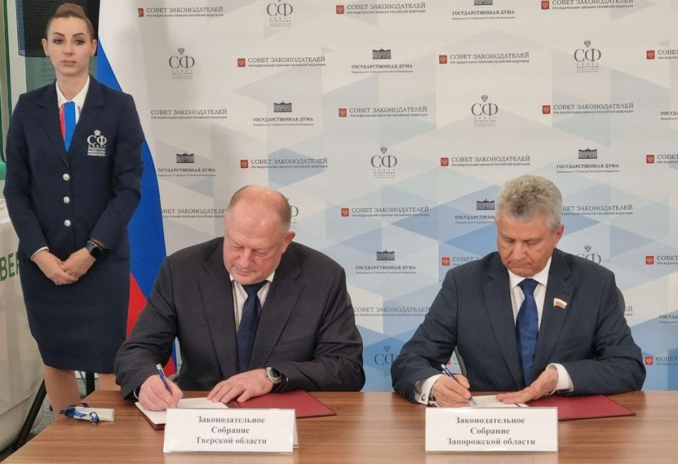 Фото: Пресс-служба Законодательного Собрания Тверской области