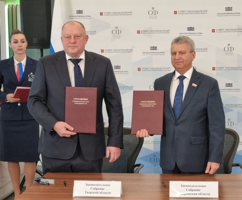 2 Соглашение с запобластью1