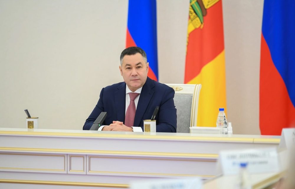 Фото: Правительство Тверской области